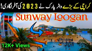 Sunway Lagoon Water Park  Best Water Park near Karachi  Sunway Water Park 2023 Ticket Price [upl. by Toby]