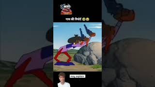 cartoon funny comedy story animation shortvideo majakthodihai animatedmovie majakidost [upl. by Irehs484]