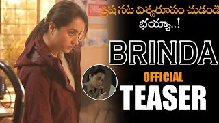 Trisha Brinda Movie Official Teaser  HappyBirthdayTrisha  Andhra Life TV [upl. by Karna318]