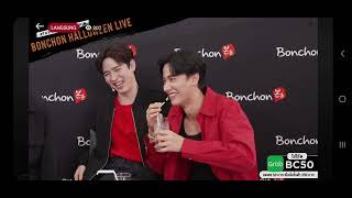 taynew live bonchon chicken 30102024 taynew tawanv newwiee [upl. by Nytsuj]