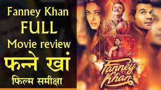 fanney khan  Movie Review  फन्ने खां  फिल्म समीक्षा [upl. by Silyhp]