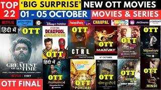 GOAT OTT Release Date Confirmed Hindi I OTT Release Movies PrimeVideoIN NetflixIndiaOfficial [upl. by Conni]