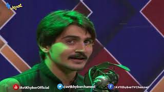 AVT Khyber Pashto songs 2018 Speene Spogmai Waya Ashna Ba Charta Wena [upl. by Thekla]