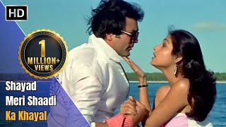 Shayad Meri Shaadi Ka Khayal  Souten 1983  Rajesh Khanna  Tina Munim  Lata  Kishore Hit Song [upl. by Orva]