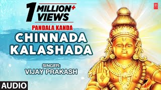 Chinnada Kalashada  Ayyappa Swamy Songs  Kannada Devotional Songs [upl. by Durante]