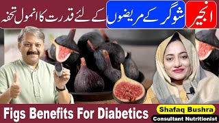 Amazing Health Benefits Of Figs For Diabetic Patients [upl. by Htiffirg221]