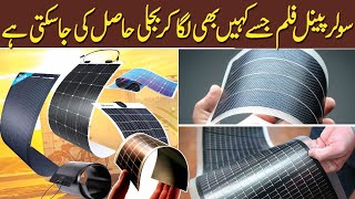 Solar Panel Film Jisay Kahin Bhi Laga Kar Bijli Haasil Ki Ja Sakti Hai  Haqpakistaninfo [upl. by Nnylodnewg626]