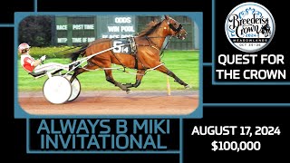 2024 Always B Miki Invitational  Ruthless Hanover  Open Pace [upl. by Bethesda373]