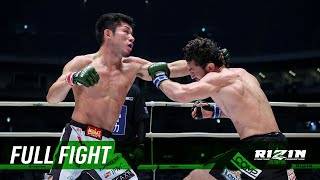 Full Fight  斎藤裕 vs ヴガール・ケラモフ  Yutaka Saito vs Vugar Karamov  RIZIN28 [upl. by Eisserc]