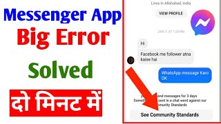 see community standards messenger 3 days Fix messenger see community standards problem solve [upl. by Cristiano]