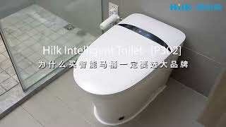 P302 Popular Luxury red color European functional intelligent smart toilet with hidden bidet [upl. by Aeynod236]