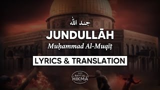 Soldier of Allah  Palestine Nasheed  English Lyrics [upl. by Adiana]