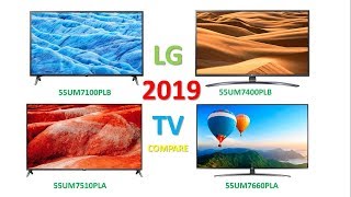 LG 55UM7100PLB vs LG 55UM7400PLB vs LG55UM7510PLA vs LG 55UM7660PLA LG 2019 TV comparison [upl. by Kaela587]