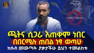 🔴bermel giorgis በርሜል ጊዮርጊስ ከመጣችሁ በኋላ ቸኩላችሁ አትሂዱ ህይወታችሁ ይበላሻል። ethiopianorthodox [upl. by Sverre]