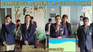 Morning Assembly Cambridge Academy HS School Dhar cambridgeschooldhar school [upl. by Pretrice]