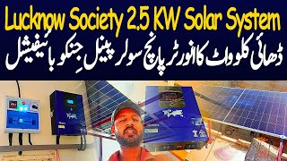 Karachi Lucknow Society 25 Without battery Solar System  Jinko Bifacial Panels Inverex inverter [upl. by Asiulana8]