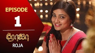 ROJA Serial  Episode 01  Priyanka  SibbuSuryan  SunTV Serial Saregama TVShows [upl. by Abrahams]