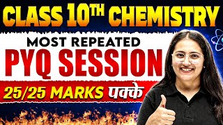 Class 10th  Full 𝐂𝐇𝐄𝐌𝐈𝐒𝐓𝐑𝐘 Most Repeated PYQ Session  Important Topics  CBSE Board [upl. by Dolorita]