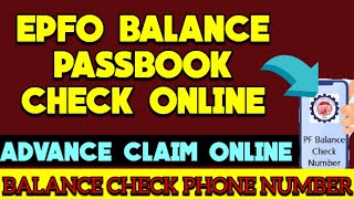 PF Passbook Balance Check ADVANCE CLAIM ONLINE😍🔥 epfopassbook pfbalance ungalvino [upl. by Bashemath306]