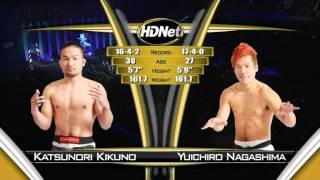 Kikuno vs Nagashima [upl. by Cavit]