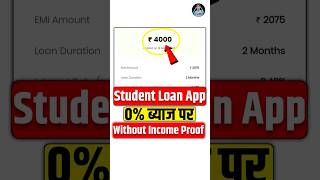 Student Loan App [upl. by Pappano122]