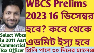 wbcs prelims 16 December confirmed admit issue last 30 days preparation SUKALYAN KARMAKAR GS batch [upl. by Ramos457]