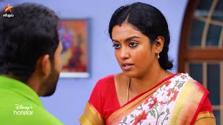 Barathi Kannamma  9th to 14th August 2021  Promo [upl. by Llohcin]