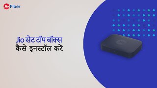 Jio Set Top Box  Easy Installation Guide Hindi [upl. by Amre913]