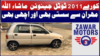 Daihatsu Cuore 2011  Suzuki Mehran Sy Price Ma Kam  Cuore 2011 Price Full Review [upl. by Sadler260]