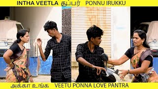 nalla mattikittan l tamil prank  nagai 360 [upl. by Ayekin]