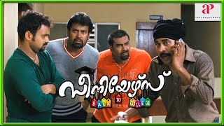 Watch super hit comedy scenes from Seniors FtJayaram Kunchacko Boban Biju Menon  Suraj  jayaram [upl. by Ahsekat]