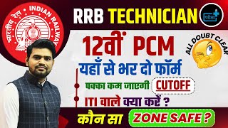 Safe Zone for RRB TECH 2024 12th PCM post preference for rrb tech s amp t post  rrb technician 9144 [upl. by Milty560]