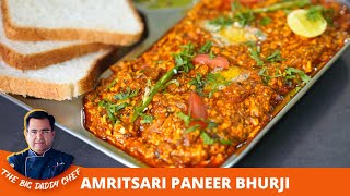 अमृतसरी पनीर भुर्जी बनाने की पूरी विधि  Street Style Paneer Bhurji  Amritsari Paneer Bhurji [upl. by Lorrin]