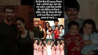 Katrina Kaif family happybirthday trending katrinakaif family love maa father divorce [upl. by Irita183]