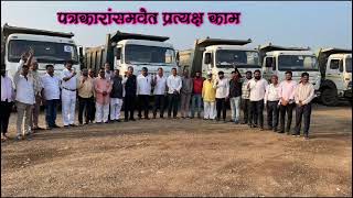 manmad dhule indore dhule work [upl. by Nirrok]