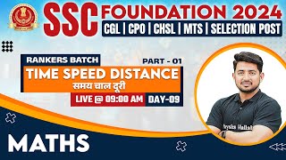 SSC Foundation Batch 2024  SSC Maths  Time Speed And Distance 9  SSC Exam  Ravinder Sir Maths [upl. by Oralla96]