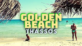 GOLDEN BEACH  Thassos Greece  Tour August 2022 [upl. by Kaja43]