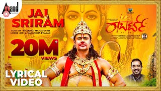 Roberrt  Jai Sriram  Ramanavami Special Song  Shankar Mahadevan  Darshan  Arjun Janya [upl. by Temhem]