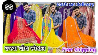 Kantagiri shop no4katran market latest videoKarva Chauth special party wear suitwholesale shop🥰 [upl. by Lynd]