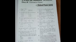 CHS entrance exam 2016 class 11 question paper solved [upl. by Ahsitan796]