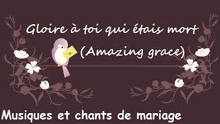 Gloire à Toi qui étais mort Amazing Grace  Musiques et chants de mariage [upl. by Egoreg]