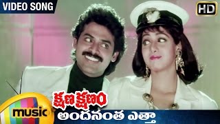 Devatha Full Movie l Shoban Babu l Sri Devi l Jayapradha l K Ragavendra Rao l Suresh Productions [upl. by Gilchrist]