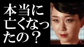 キム・ジュヒョクさんの悲報に恋人の女優イ・ユヨン“ショック”…「本当なの？」 [upl. by Navonoj]