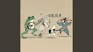 Monkey and Frogs Stringed Dialogue [upl. by Beatrice]