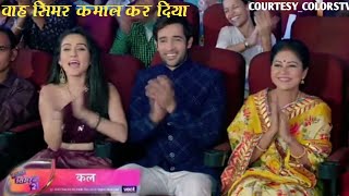 Sasural Simar Ka Season 2 upcoming episode Today  7 june 2022  SSK 2 new promo [upl. by Felic76]