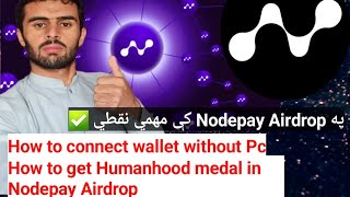 How to connect wallet with Nodepay Airdrop without Pc د Nodepay Airdrop په هکله مهم معلومات Nodepay [upl. by Elyad112]