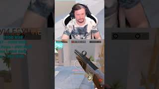 Browning Cynergy CX 😱😱😱 моменты shorts варфейс gaming игры стрим twitch [upl. by Celeski675]