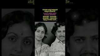 ❤❤ Olume Siriya Kandu  Vishnuvardhan  Kannada Old Songs  80s Music ❤❤😇 [upl. by Moulton]