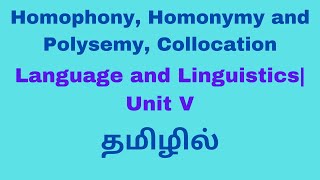 Lexical Relations Homonymy Homophony Polysemy and Collocations Language and Linguistics தமிழில் [upl. by Aiduan]