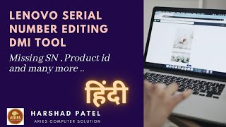 LENOVO SERIAL NUMBER DMI TOOL [upl. by Sitra]